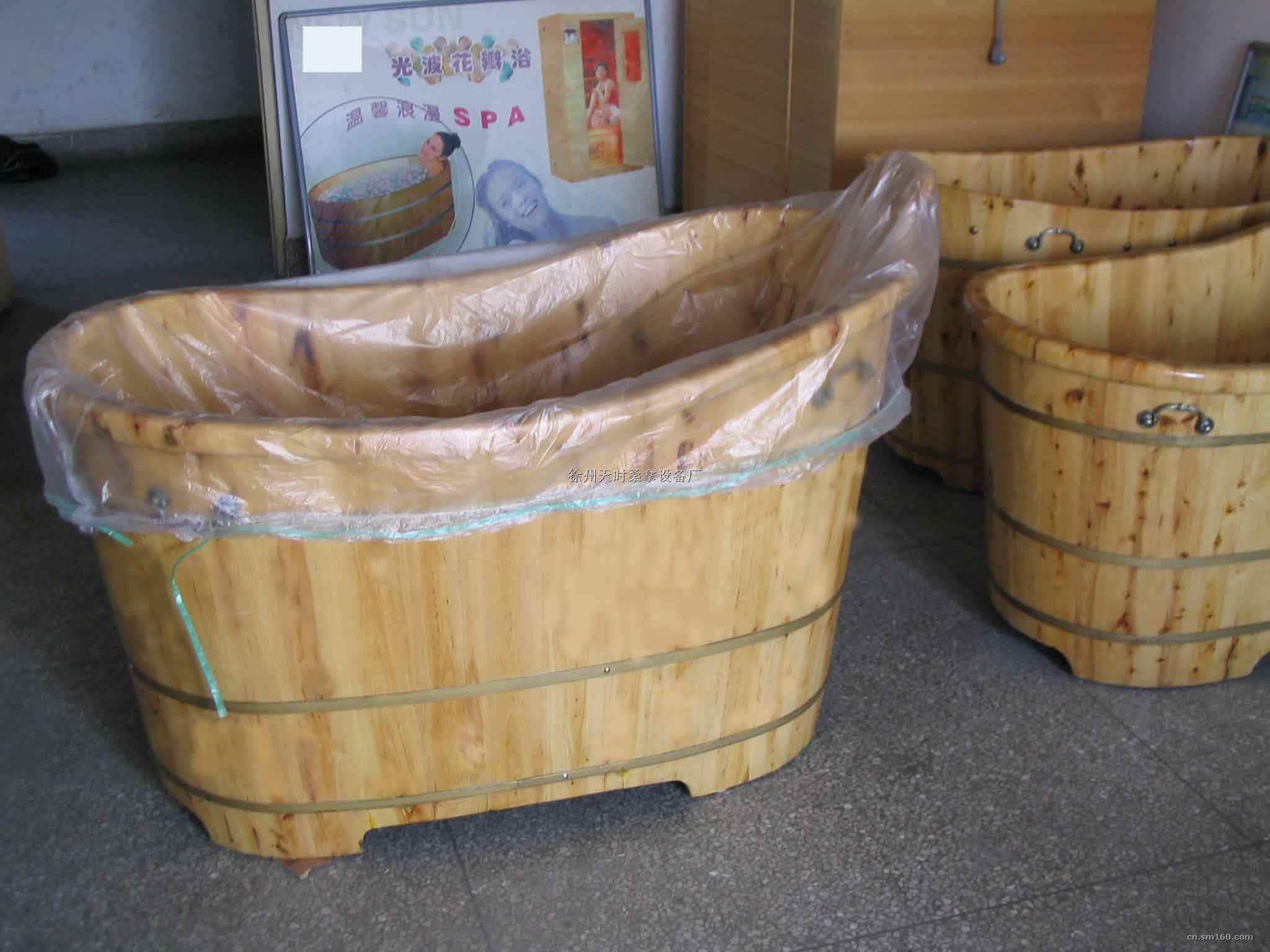 香柏木浴桶，一次性浴袋