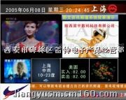 磐石图文资讯系统