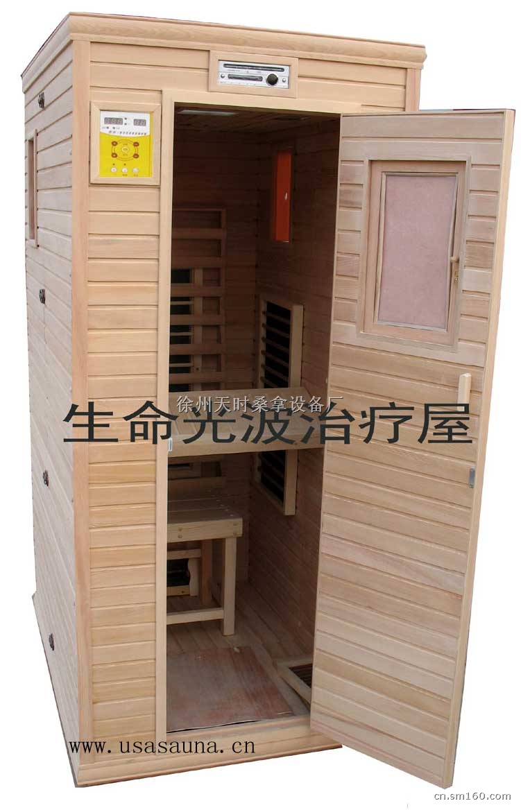 供应频谱保健治疗屋