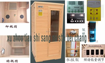 供应频谱保健治疗屋