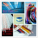 深圳供应热缩套管/矽质纤维套管/双壁管厂家