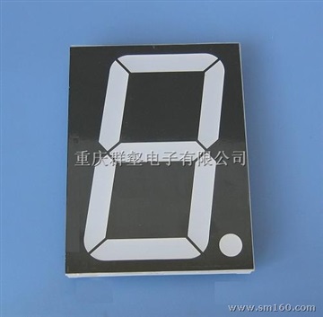 供应4.0英吋数码管