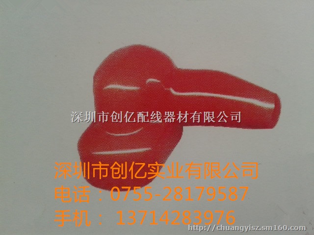 深圳供应电池护套/手柄护套/Y型护套/电阻护套厂家