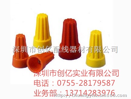 深圳供应奶嘴压线帽/耐高温闭端端子/接线端子厂家