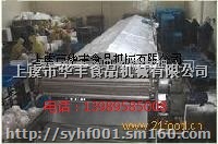 供应食品包装杀菌设备