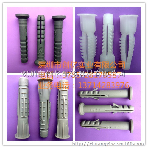 膨胀胶粒-膨胀螺丝管-螺丝胶塞-壁虎膨胀螺栓