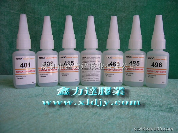 供应高性能401快干胶、ＡＡ胶、超能胶、瞬间胶水
