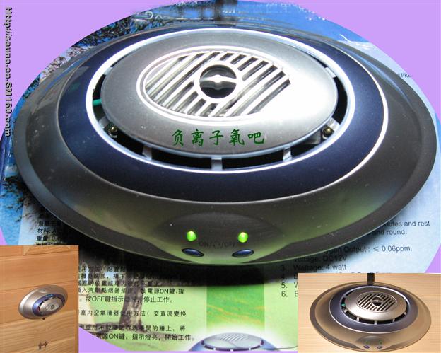 供应光波浴房(远红外桑拿,频谱屋)用负离子氧吧