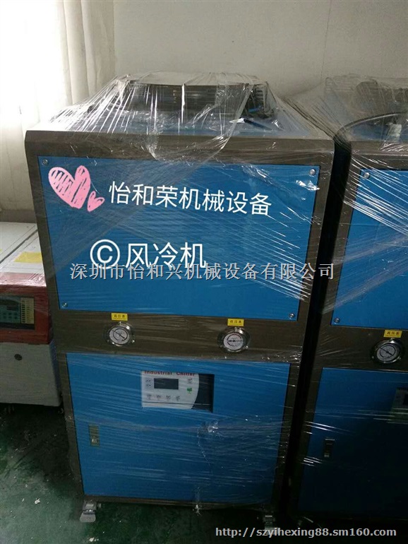 供应工业冷水机