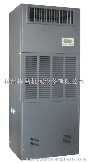 车间用吸潮除湿机CFZ-10.0
