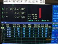 供应台湾火花机