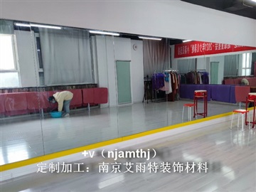 天长舞蹈房镜子