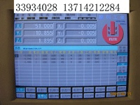 供应准新锋火花机维修