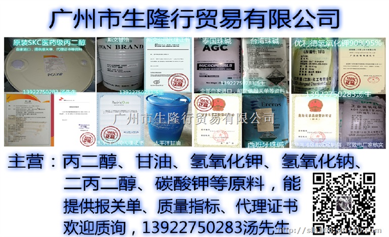 江苏优利德碳酸钾一等品优等品广州代理厂家直销