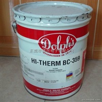 供应HI-THERM BC-359 凡立水 
