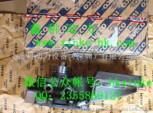 意大利依维柯柴油机维修与IVECO发电机配件供应中