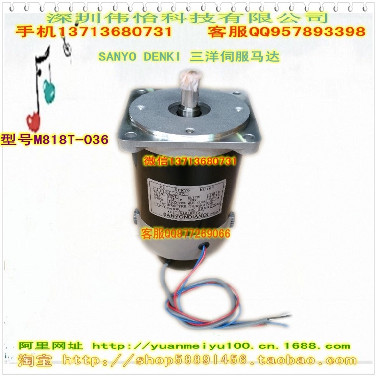 山洋伺服马达 、三洋伺服马达、M818T-031