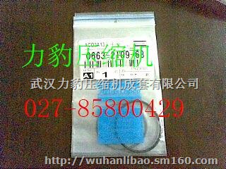 供应阿特拉斯油气分离器