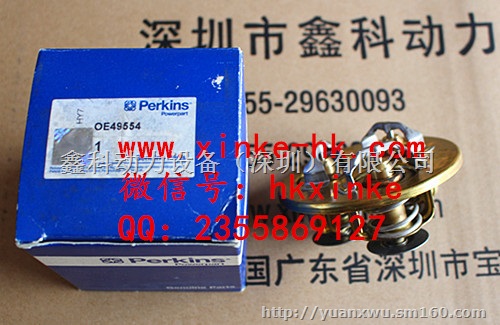 供应英国劳斯莱斯发电机配件