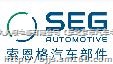 0124555065索恩格SEG(博世BOSCH