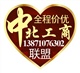 供应武汉工商代理/武汉中北工商代理