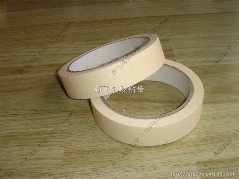 供应家装装修喷漆遮蔽专用美纹纸胶带