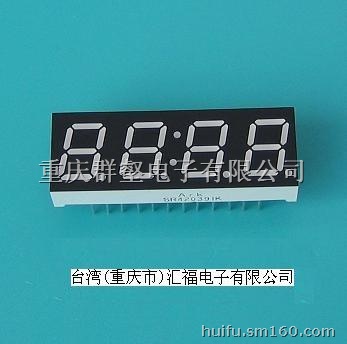 供应四位0.56带时钟LED数码管