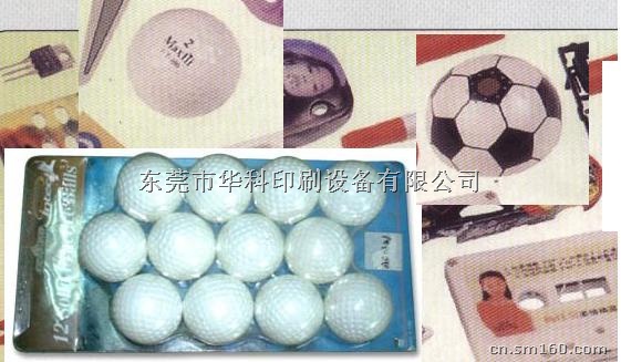 供应PET免处理UV型单组份塑料UV油墨