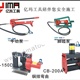 供应铜排弯曲工具，弯排机，折弯机