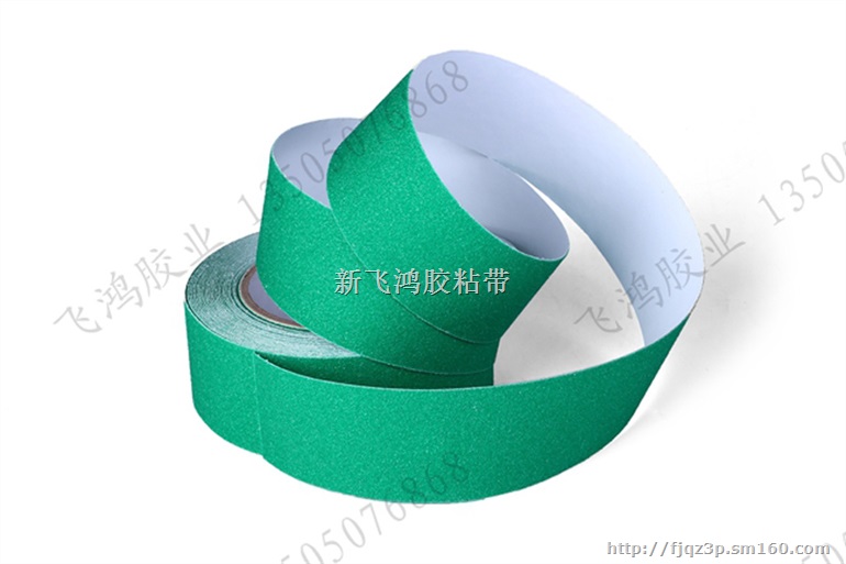 供应安全防滑胶带
