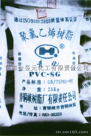 供应树脂