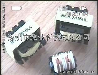 供应高频变压器