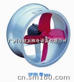 提供优质广东轴流通风机