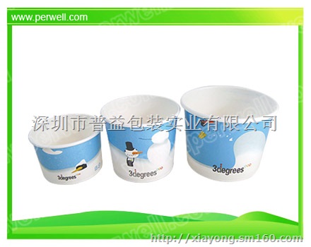 供应果冻杯冰淇淋杯奶茶杯咖啡杯冷饮杯纸杯