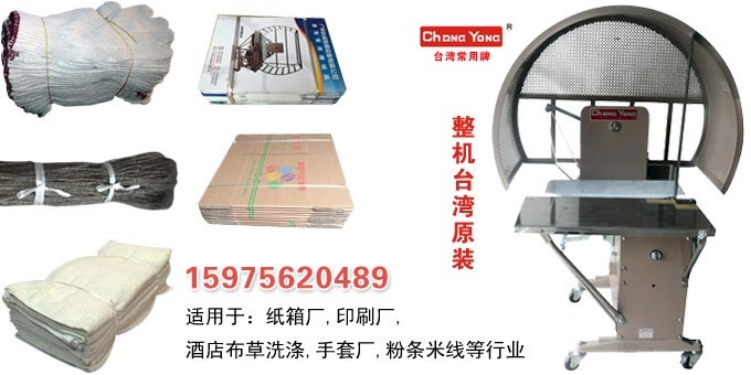 供应结束带打包机/结束带捆扎机/尼龙绳打包机