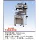 平面丝印机S4060