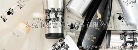 全自动多色丝印机