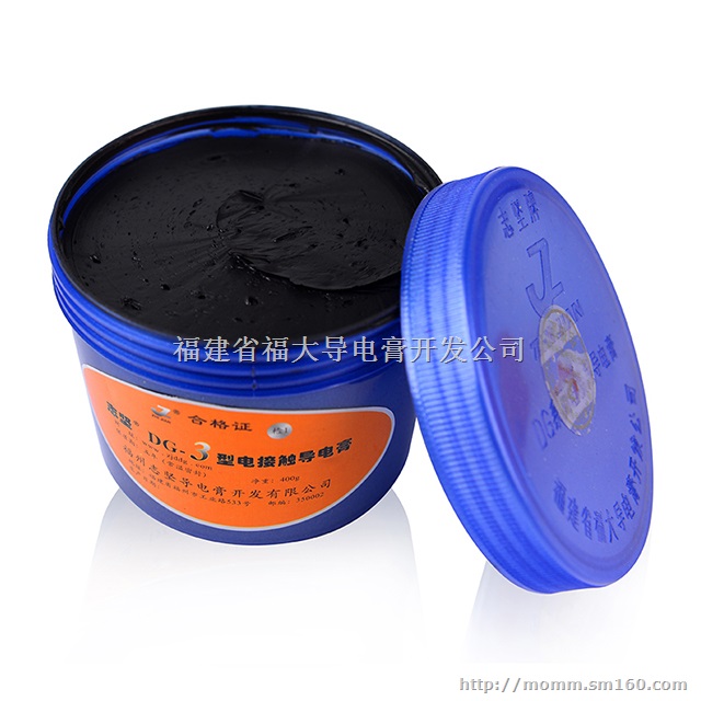 供应DG-3活动型福州大学导电膏