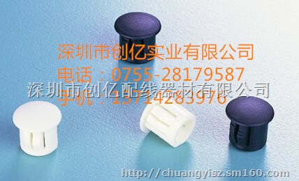 供应扣式胶塞/扣式堵头/扣式塞头厂家