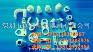 供应电源线扣/电源线夹/电源胶卡厂家