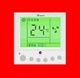 供应房间温控器 室内温控器