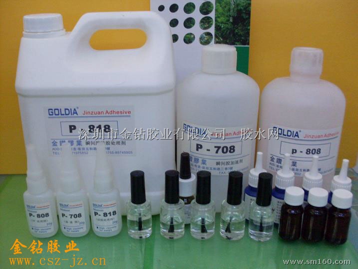 高强度 PP PET表面处理剂 P808