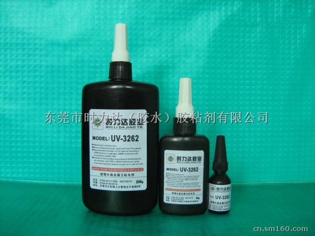 供应玻璃、水晶粘金属UV胶水无影胶水光固化胶水
