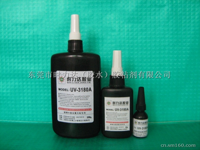 供应有机玻璃、PVC、PET/UV胶水，紫外线胶水