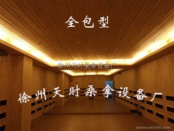 频谱热瑜伽设备