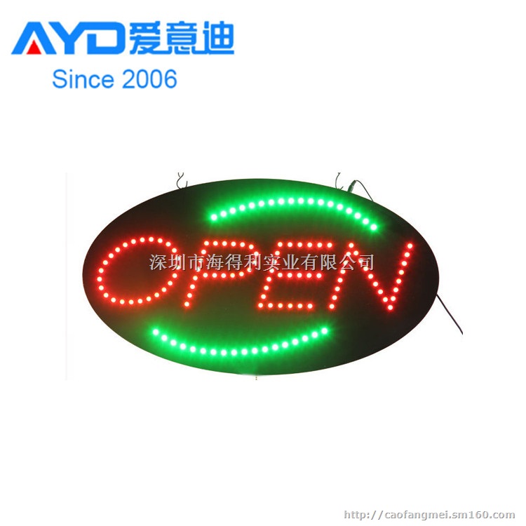 供应LEDopen招牌、open店面招牌、广告招牌