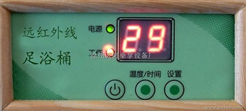 供应足浴桶控制器