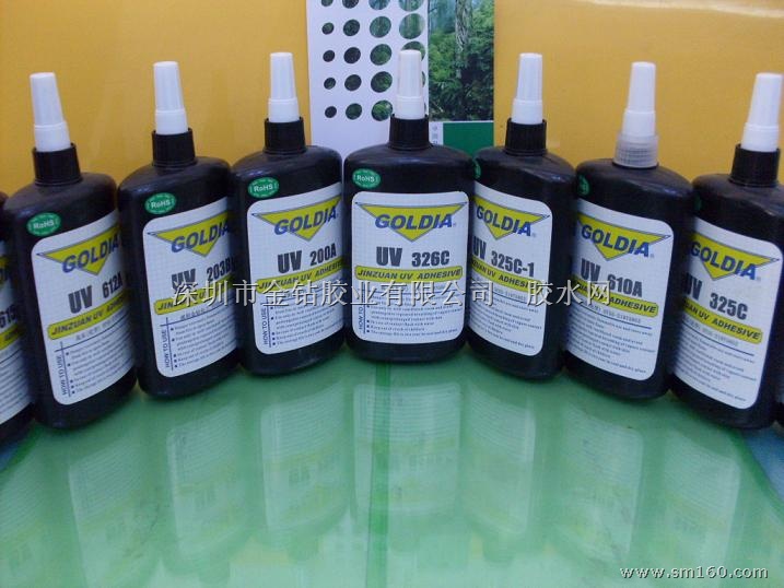 PET紫外线UV胶 UV-616A