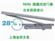 供应日本NHN暗藏式闭门器