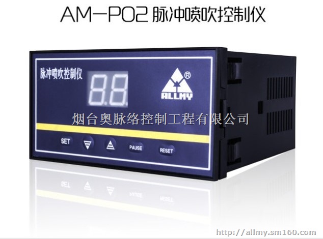 供应脉冲喷吹控制仪/脉冲控制仪/脉冲喷吹仪